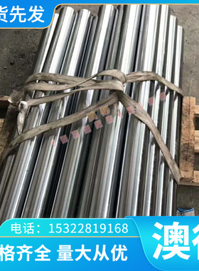 钛合金TA7钛箔TA15钛块BT6C光亮板TC20光棒 Ti6Al4V TC8 TC9 可切