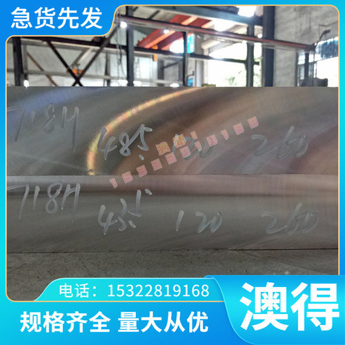 优质06Cr19Ni13Mo3 022Cr19Ni13Mo3 03Cr18Ni16Mo5 不锈钢 圆棒