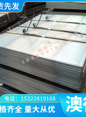 定制S31725 S30451 S32053奥氏体不锈钢圆棒冷轧钢板规格齐