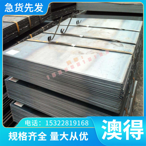 定制S31725 S30451 S32053奥氏体不锈钢圆棒冷轧钢板规格齐
