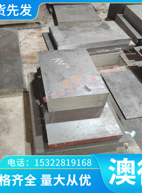 QAL7铝青铜C63000铜合金CuAL10Fe3棒料QA17铜板料QAl9-4铜板 铜棒