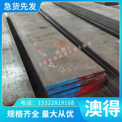 铜带QAl13-4-4铝青铜棒QAl6-4铜板中厚板ZCU10FE3MN2铜合金铝青铜