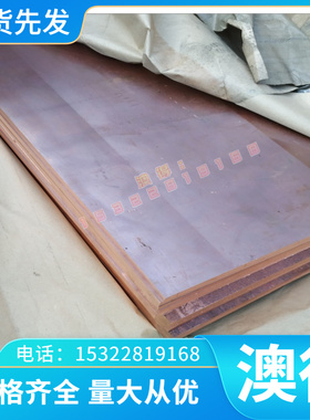 现货零切25Mn  ML25Mn 42crmo 圆棒 Q345b 棒材实心 C25E  圆钢棒