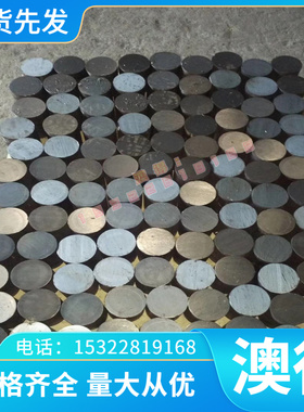 镍基高温合金圆棒GH2747/GH4214/GH5188哈氏合金C276/B3/HR-160棒