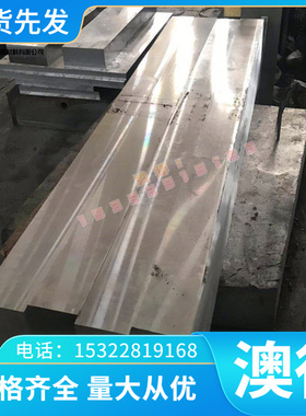 CuSn6 黄铜 CuSn8 锡青铜 CuAl5As 锻圆 CuAl8 中厚板 CuAl9Mn2带