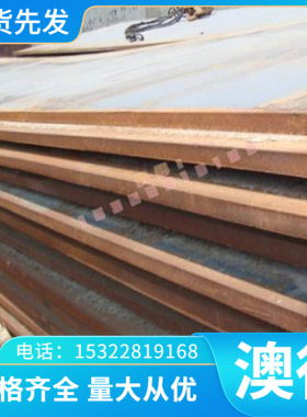 沉淀硬化高温合金L-605锻棒 K4648铸造高温合金板材 耐腐蚀纯镍棒