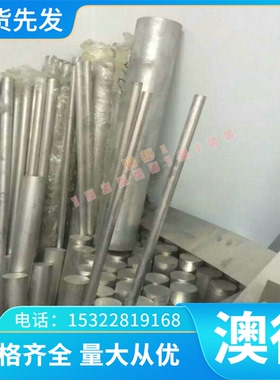 TC1钛合金 Ti6Al5V Grade5 Gr.5 UNS R56400钛合金 钛6铝4钒合金