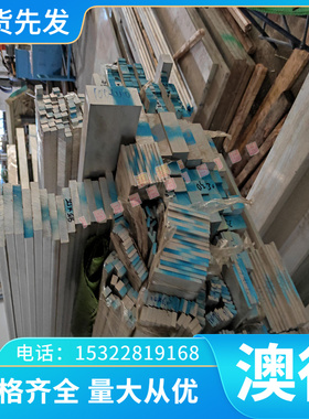 供应GGG70球墨铸铁GGG50铸铁棒RQTA122 HT35-60灰口铸铁QT-H330