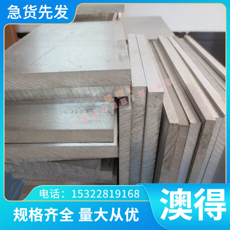 6061T6铝管无缝铝合金管5083防锈铝管6082T6硬铝 2A12 LY12铝管