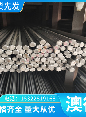 合金钢S21603圆钢 A182棒料S21800钢板S21900 S20100不锈钢S20103