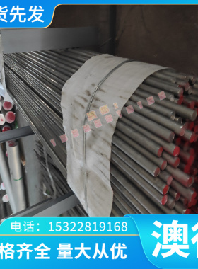 5083H32 铝合金 5456H32 铝卷 铝管 AL1235 铝板 1235H112 铝圆棒