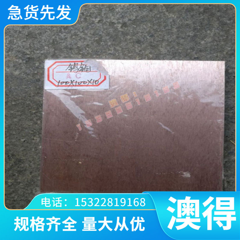 合金厂家4crw2si 5crw2si 6crw2si 6crmnsi2mo1v钢板圆钢管角钢