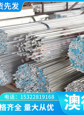 JFS A 2001 JSC270H模量产汽车钢板钢卷 冷轧钢板及钢带 冷轧板卷