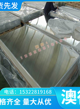 HC220B冷轧卷冷轧钢板高强钢 BH340冷轧板高强度QSTE380TM 汽车钢