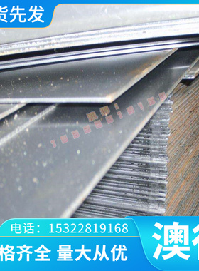 GH80A GH4049 高温合金 GH4500 GH500 GH4413 GH413 光亮棒 钢板