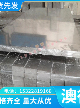 DC53冷作模具钢棒D2棒料SKD11 钢板SLD A2 S7 O1扁钢圆棒铣磨加工