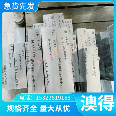 CW023A-R260镍黄铜HNi65-5饰品NB105 NB109铜板材排规格齐全