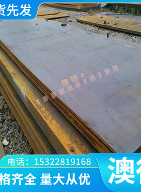 20crmn圆钢钢板 20mncr5/1.7147/5120/smnc420/20crmns5圆棒