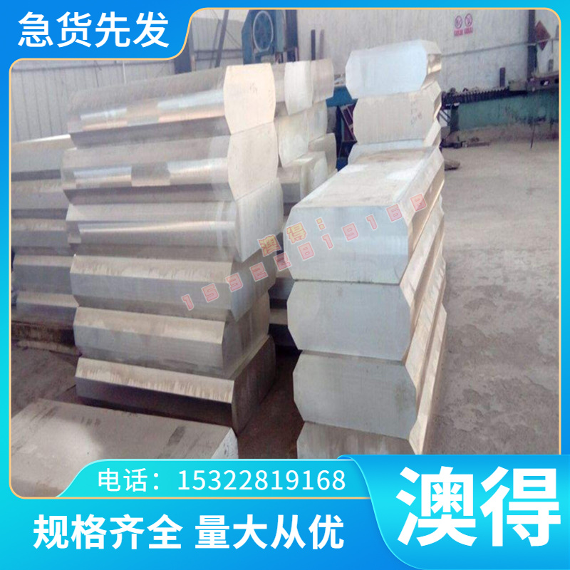 1A99铝合金1A97 1A95 1A93纯铝板 1A90 1A85 1A80铝棒1A80A 1070