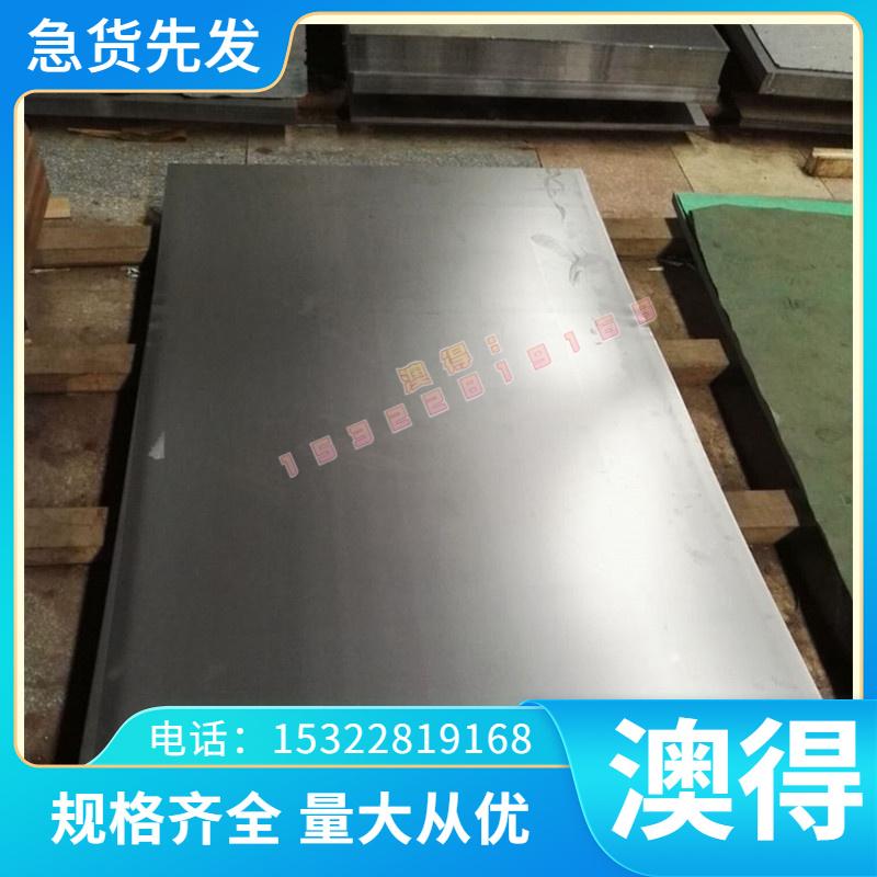 优质圆棒DX53D+AZ圆钢DX54D+AZ冷轧钢带热镀铝锌合金镀层钢板材料