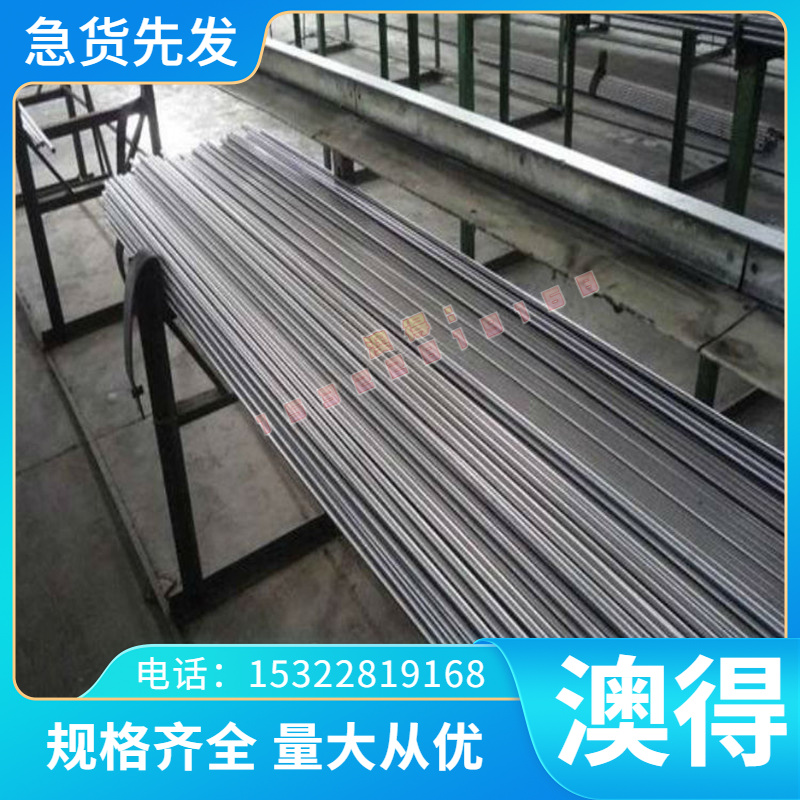 SCM415 调质SCM418合金结构钢 SNC415模具钢棒SNC836精光板35CrMo