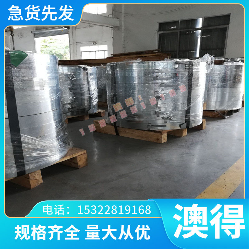 1Cr15Ni4Mo3N 2Cr16Ni3Mo2CuN 0Cr17Ni4Cu4Nb马氏体不锈钢板圆棒