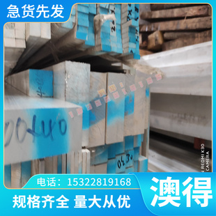 GCD370 铸铁 F12801 方条 RTCr2 RTCr16 板料 QT400-18AR 圆钢棒