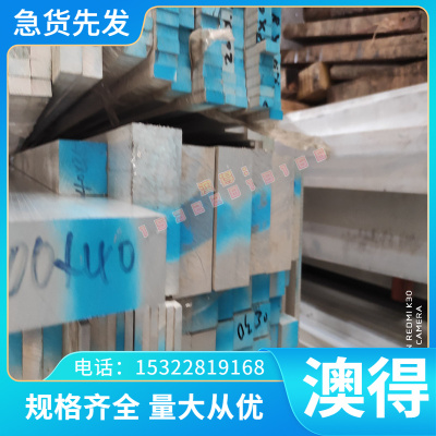 GCD370 铸铁 F12801 方条 RTCr2 RTCr16 板料 QT400-18AR 圆钢棒