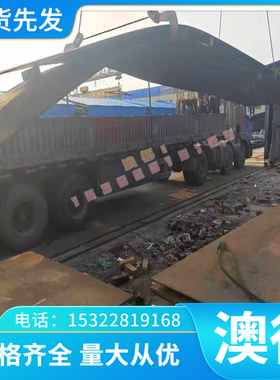 HC220B 冷轧板 B280VK 250P1 SS400 卷带 DC05 SPFC440 定尺开平