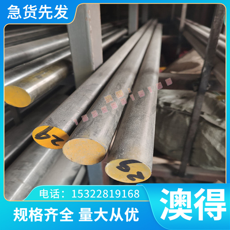 CUNI30FE2MN2铜合金BAl13-3铝白铜棒 BMn3-12锌白铜板 C7060X白铜