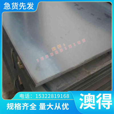 变形高温合金Ni基合金 UNITEMP AF2-10A圆钢 WASPALOY圆棒 钢