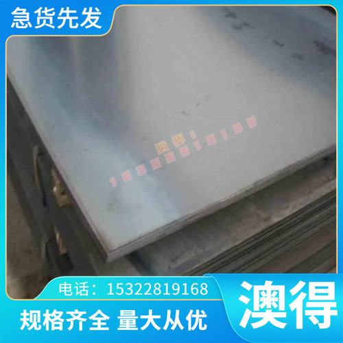 变形高温合金Ni基合金 UNITEMP AF2-10A圆钢 WASPALOY圆棒 钢