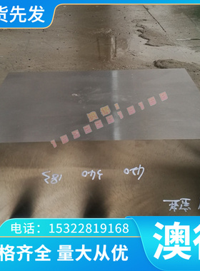 7050T7651 铝合金 2A12T351 铝板 6061 6013 铝棒 2011 3003 铝管