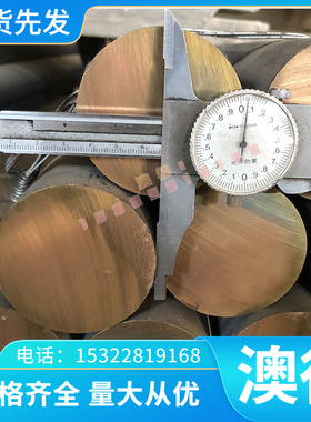 40CDV13钢板 W9MO3CR4V工具钢W6MO5CR4V2 S590PM粉末高速钢DEX40