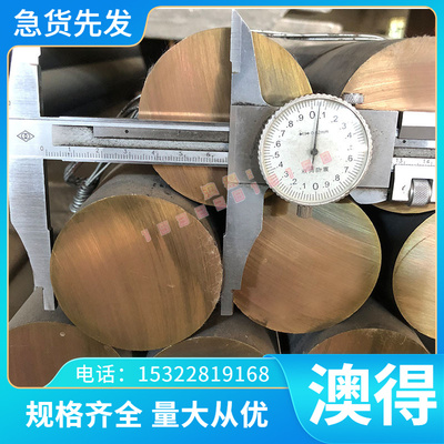 40CDV13钢板 W9MO3CR4V工具钢W6MO5CR4V2 S590PM粉末高速钢DEX40