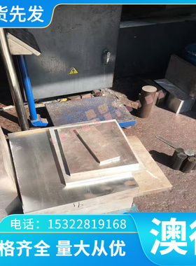 TI-6.5AL-1MO-1V-2Z钛合金板IMI-317钛棒TiAl6V6Sn2耐腐蚀AMS