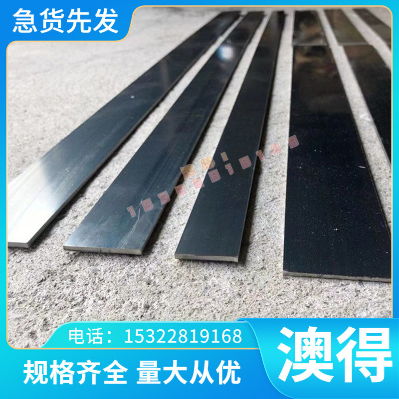 进口不锈钢板材SUS303光元SUS301钢板 SUS302钢带SUS201圆钢零切