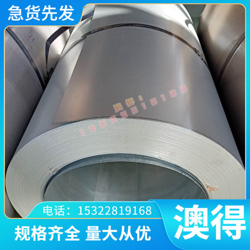 SPHD板卷_QStE650TM酸洗_HR380钢板_HR700F卷板_冷轧板_热轧板