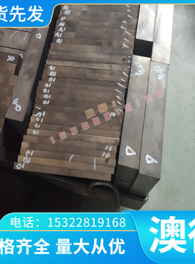 F12801 F13101 NO.300A FC250 FC300灰口铸铁 生铁圆棒 方板 扁料