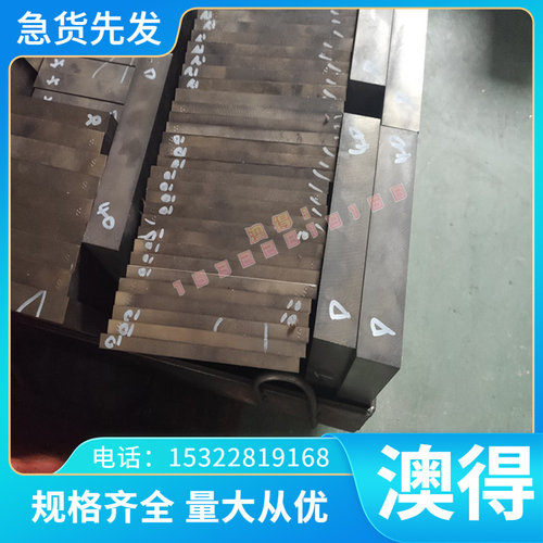 F12801 F13101 NO.300A FC250 FC300灰口铸铁 生铁圆棒 方板 扁料