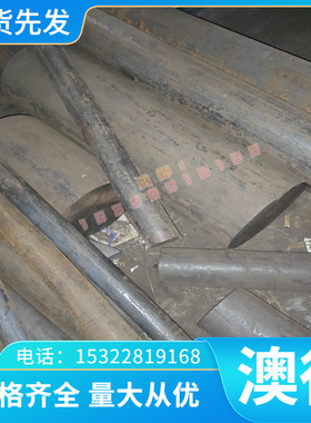 直供GMC70600铜卷C72900铁白铜CUNI10FE1MN铜合金BFE101铜板铜棒