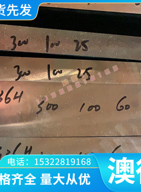 46SI7弹簧钢材料51SI7钢带56SI7钢板55SI7圆钢棒1.1231线材1.1248
