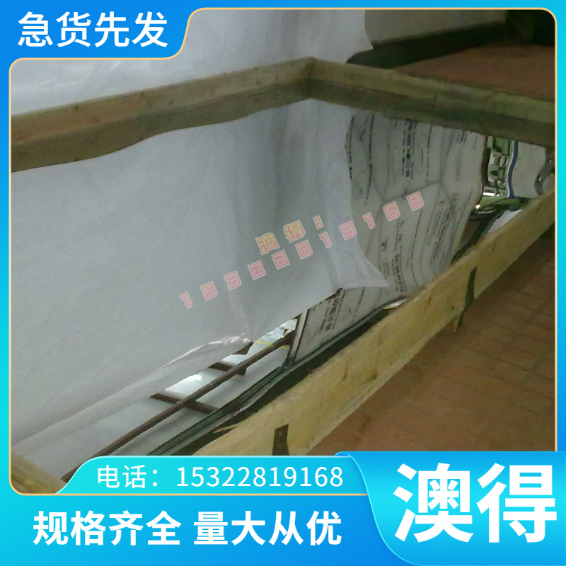 SPCD冷轧板卷SPCD冷轧钢板 SPCD汽车结构钢板卷 激光