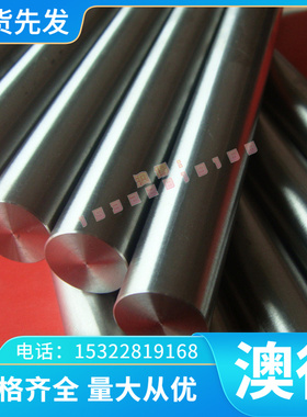 AISI4340模具钢板材 40CrNiMo合金钢A2圆棒1.6511齿轮钢SNCM439S7
