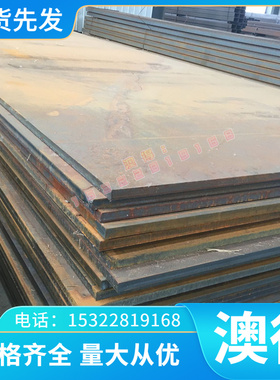 高温镍基合金钢1.4944圆棒材2.4668 1.4980 2.4951 2.4952 2.4669