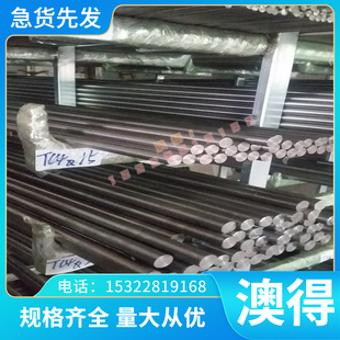 X5CrNi18-10 不锈钢 00Cr14Ni14Si4 冷轧板 06Cr19Ni10 钢棒 光圆