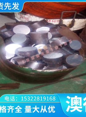 供QSn4-4-2.5锡青铜棒CAC502B铜板PBC2B PB4铜管C84400铜卷C83600