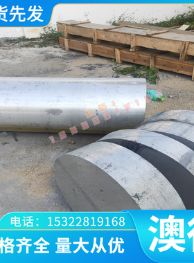 2024T351 2A12T351铝卷铝棒 AW-7050-T651铝板A3003BE-H112铝合金