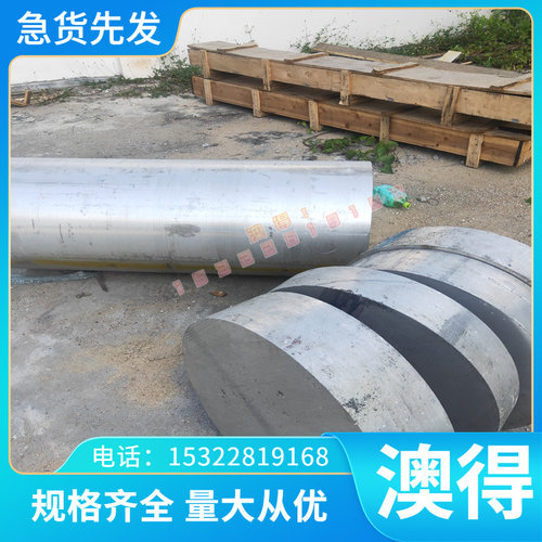 2024T351 2A12T351铝卷铝棒 AW-7050-T651铝板A3003BE-H112铝合金