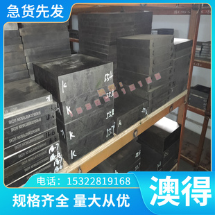 供HT850灰口铸铁 HT200生铁棒HT150灰铁板 HT150 GCD370球墨铸铁